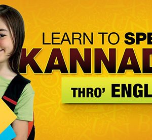 Kannada