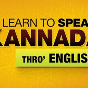 Kannada