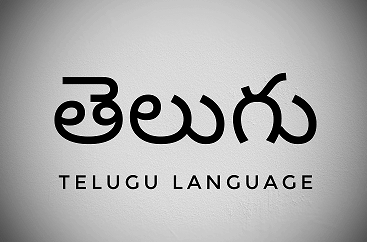 Telugu